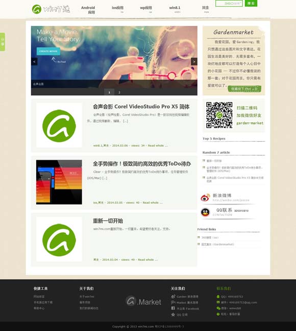 [新澳门宝典下载app直播视频教程免费观看]